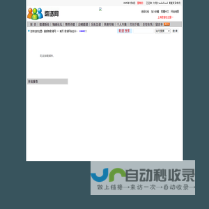 基督教歌谱网|基督教 赞美歌谱 诗歌 简谱 曲谱 歌谱 吉他谱 五线谱 简谱 乐队 总谱 钢琴谱 christian