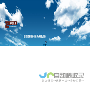核用石墨_石墨轴承_碳环密封_石墨密封环-成都中超碳素科技有限公司
