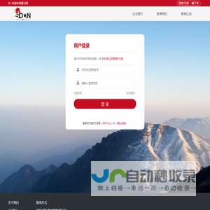 栗马网-数智跨境供应链平台