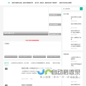 悦刻五代低价批发网-relx悦刻一次性电子烟