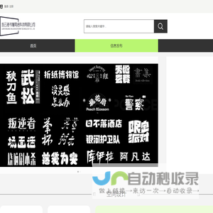 首页-连云港书槿网络科技有限公司