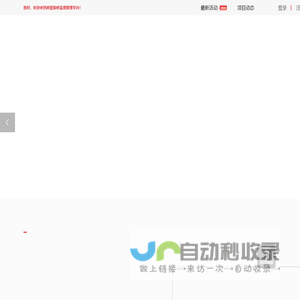 房屋装修监理-浙江旭尧建筑工程监理有限公司