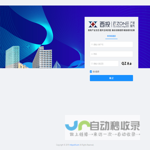 MBP资管系统