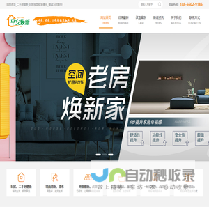 艺拍社 - 北京摄影 | 演员见组照 | 艺人宣传照 | 演员Casting