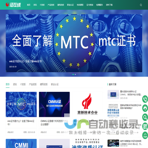 企业资质认证办理|个人职业证书培训咨询-重庆证在线官网