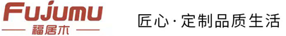 山东福居新材料有限公司-高端木饰面板,同色室内门,同色柜体板,生态木天花吊顶