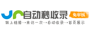 千汇导航港
